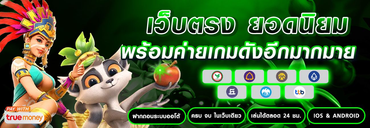 luckyfish88