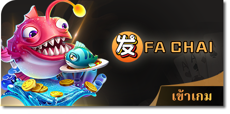luckyfish88