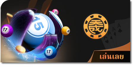 luckyfish88