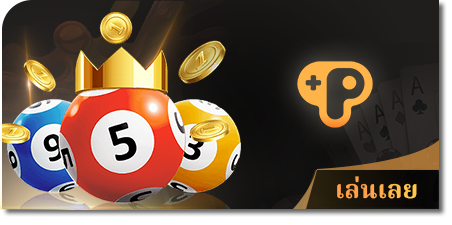luckyfish88